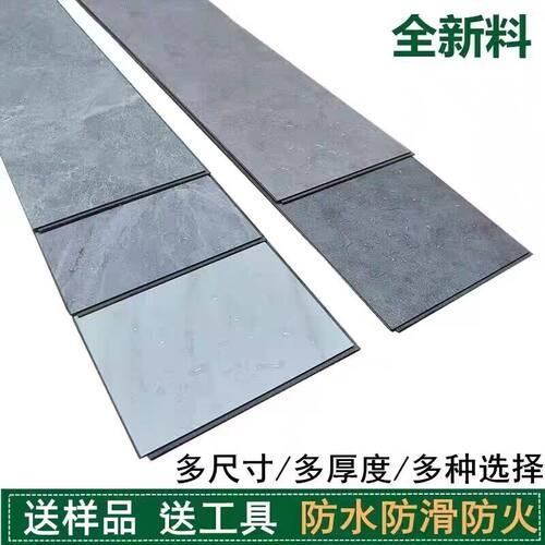 SPC锁扣石塑地板石晶大理石纹水泥灰pvc卡扣式耐磨防水服装店餐厅 - 图0