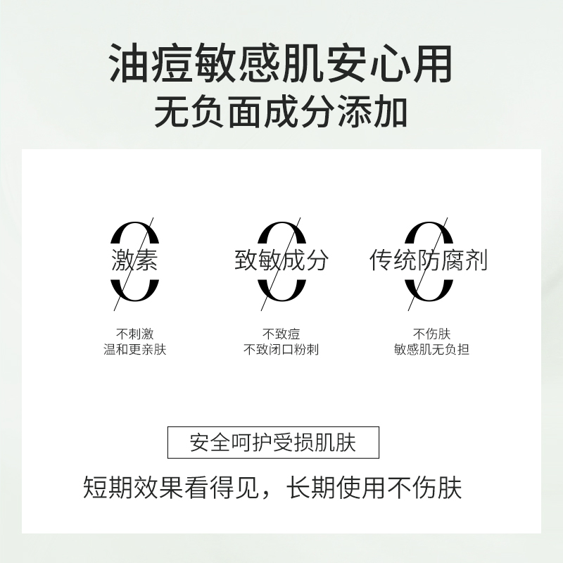 唯尚颜莹润紧致眼霜提拉改善眼袋黑眼圈淡化眼纹细纹抗初老眼霜-图2