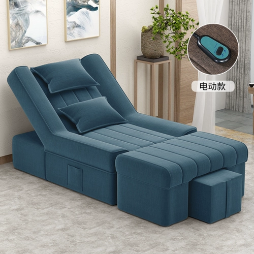 Электрический комфортный диван для ресниц