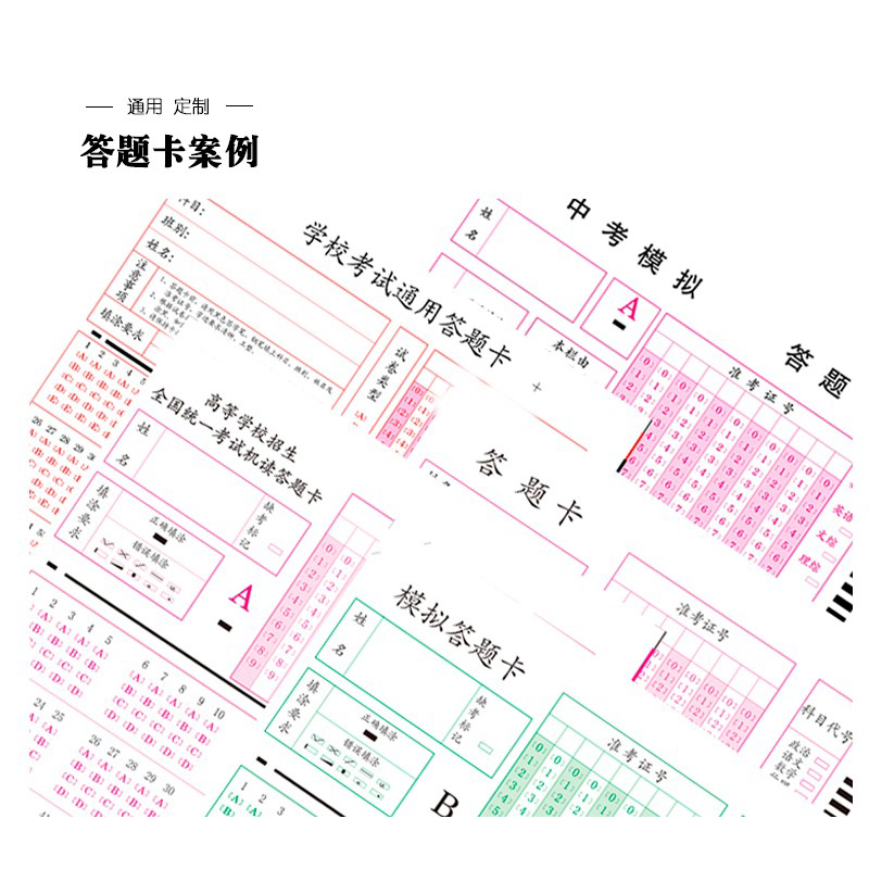 京南创博CB58A光标阅读机CB75N学校考试答题卡阅卷机HK535小学初高中答题卡读卡机CB5065新款扫描判卷机阅卷 - 图2