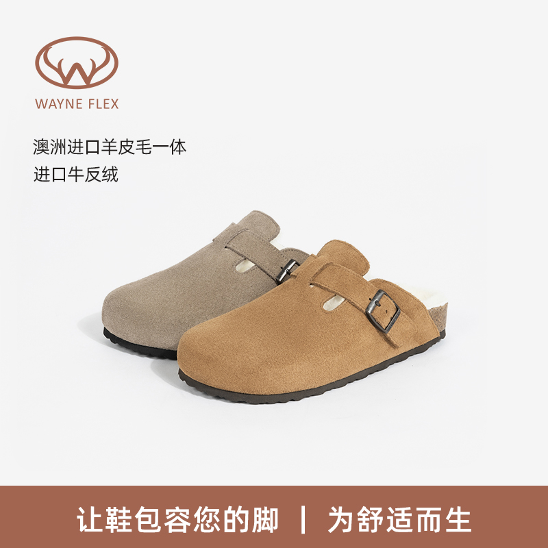 韦恩Wayne Flex皮毛一体勃肯鞋穆勒拖舒适百搭轻便懒人半包拖 - 图0