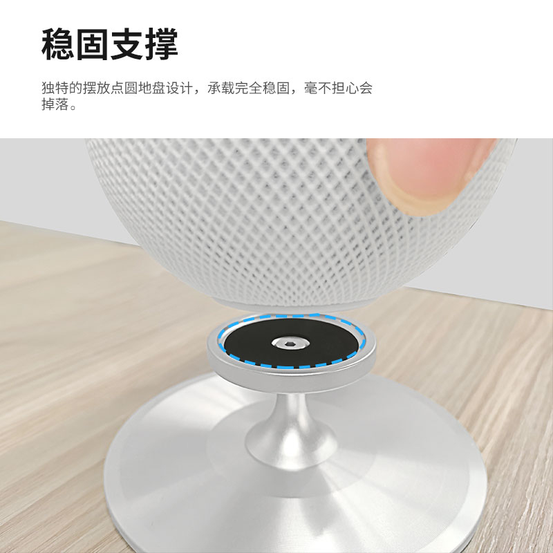 适用苹果HomePod mini智能音响支架无线蓝牙音箱支架减音震铝合金底座桌面防滑音响收纳配件-图0