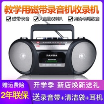 Teaching with Panda Drive English Learning Tape player with body listening card with camera tape drive