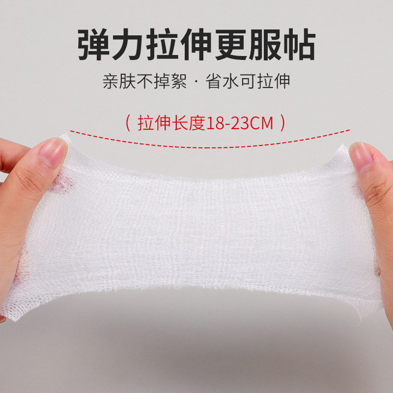木乃伊化妆棉湿敷巾可拉伸面膜纸 蒙迪莎白化妆/美容工具