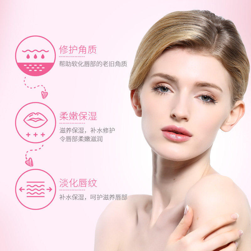 买1赠3唇膜贴片式去黑滋润女眼膜 蒙迪莎白唇膜