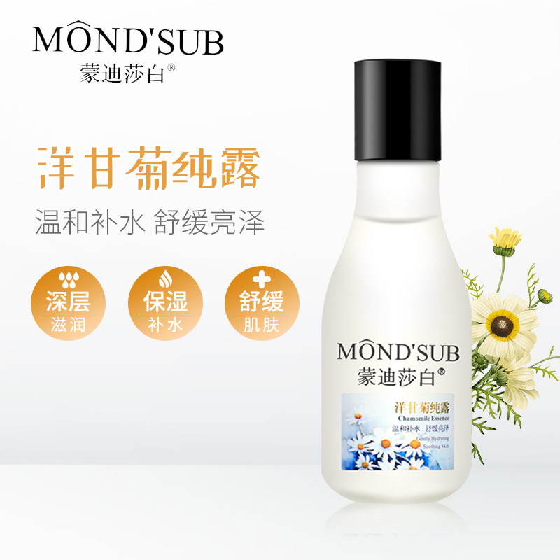 蒙迪莎白洋甘菊植物纯露修护化妆水 蒙迪莎白纯露/花水