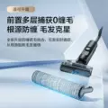 添可洗地机躺平0缠毛吸拖一体洗拖地一体机Stretch Max自动清洗 图片 5