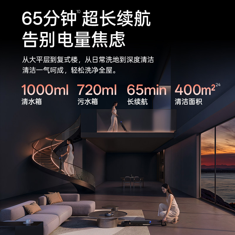Timke automatic upper and lower water floor washing machine