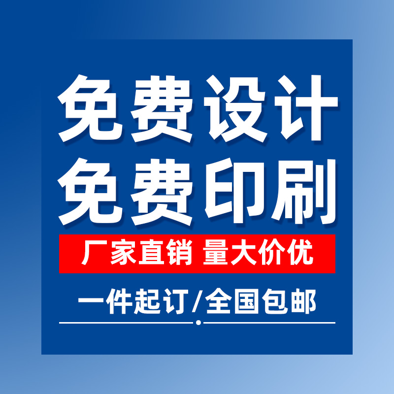 彩盒定做产品盒子小批量订制化妆品纸盒设计印logo水果包装盒定制 - 图1