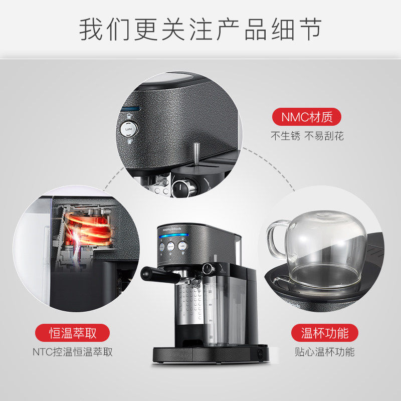 英国摩飞煮咖啡机家用全自动胶囊 摩飞电器翰宇咖啡机