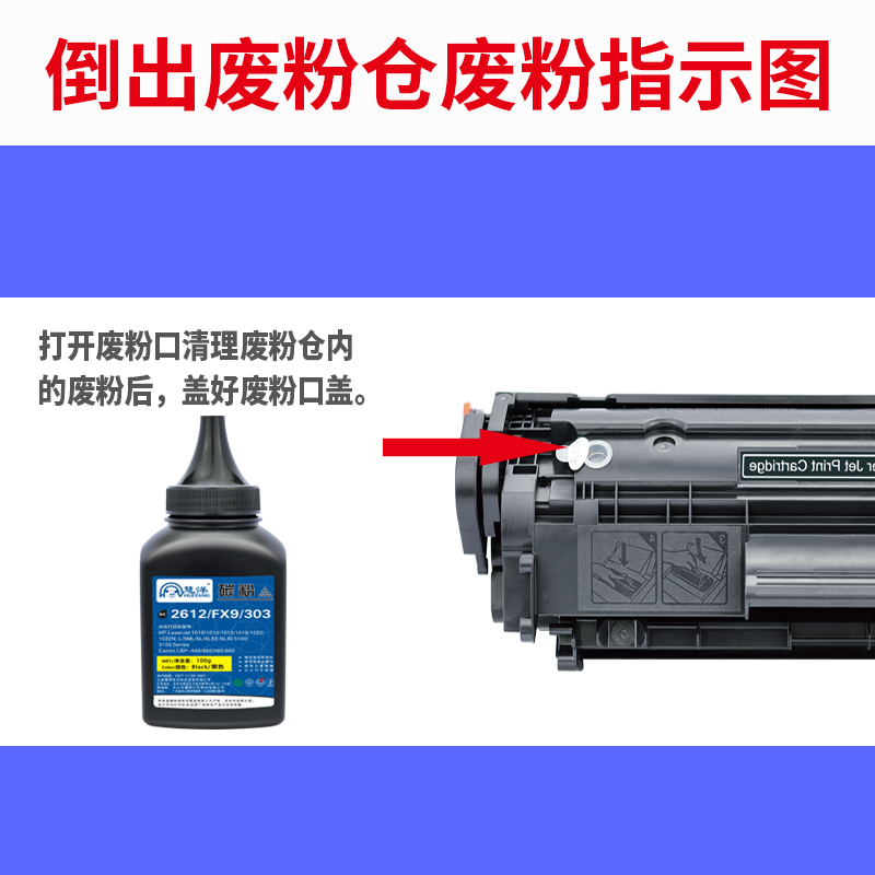 适用惠普m1005碳粉墨粉1020plus q2612a hplaserjet mfp hp1010 1018 1022 3050 m1319打印机墨盒12a硒鼓粉墨-图1