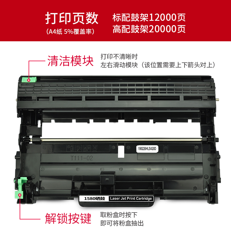 适用pagepro1580mf硒鼓柯尼卡美能达TNP28墨粉盒Bizhub15 1590MF 1500W 1550DN打印机墨盒pagepro 1580mf粉盒 - 图1