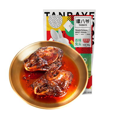 四川特产双流老妈麻辣兔头谭八爷