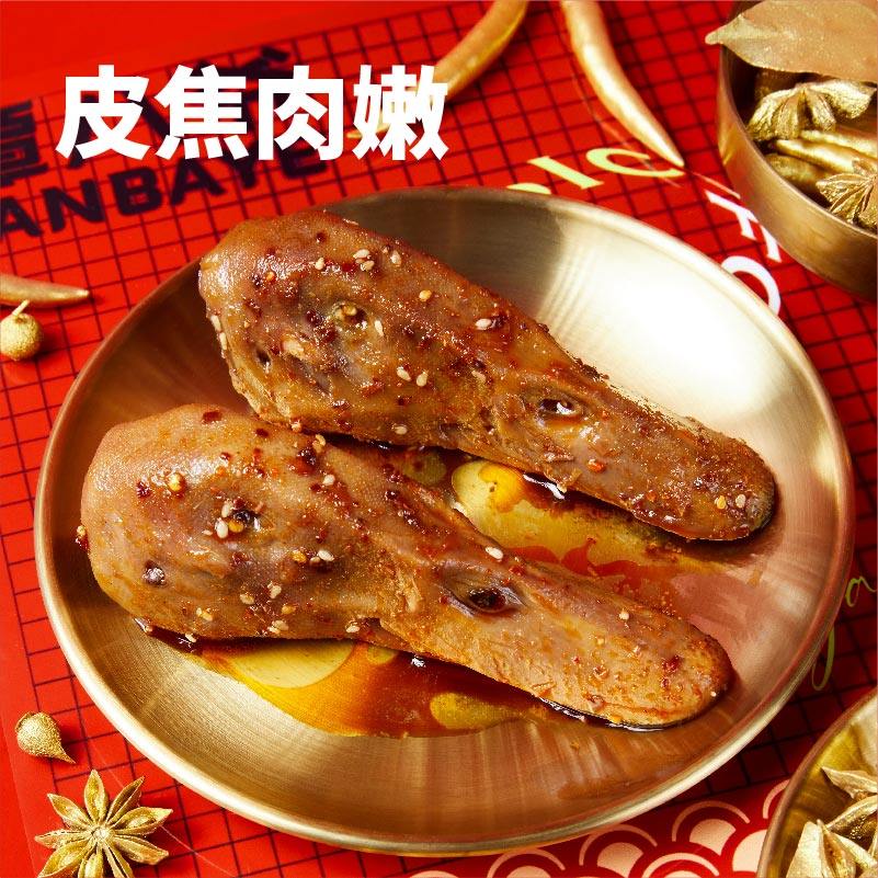 图 3