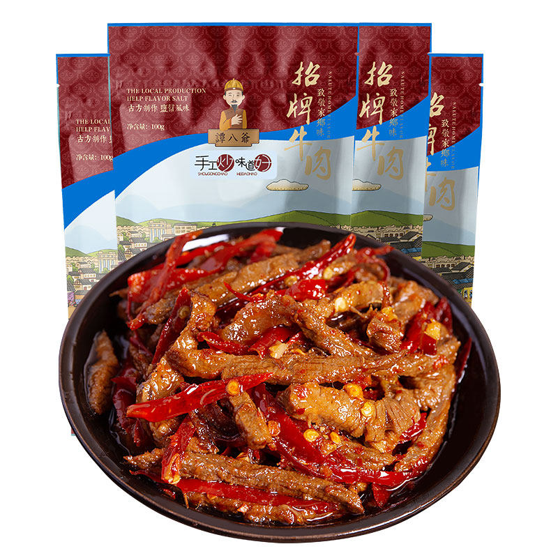 谭八爷麻辣冷吃牛肉100g*牛肉干 谭八爷牛肉类