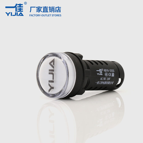 一佳双色指示灯AD16-22SS电源状态红绿信号灯12v24v220v圆形22mm - 图0