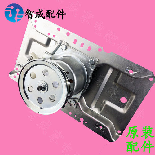 适用美的洗衣机离合器总成MB72V31 MB80ECO1 MB72Q10原装MB80V33B - 图1