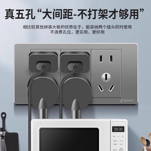 国际电工118型双控开关面板插座家用灰色多控1开单二三四五六开灯 - 图2
