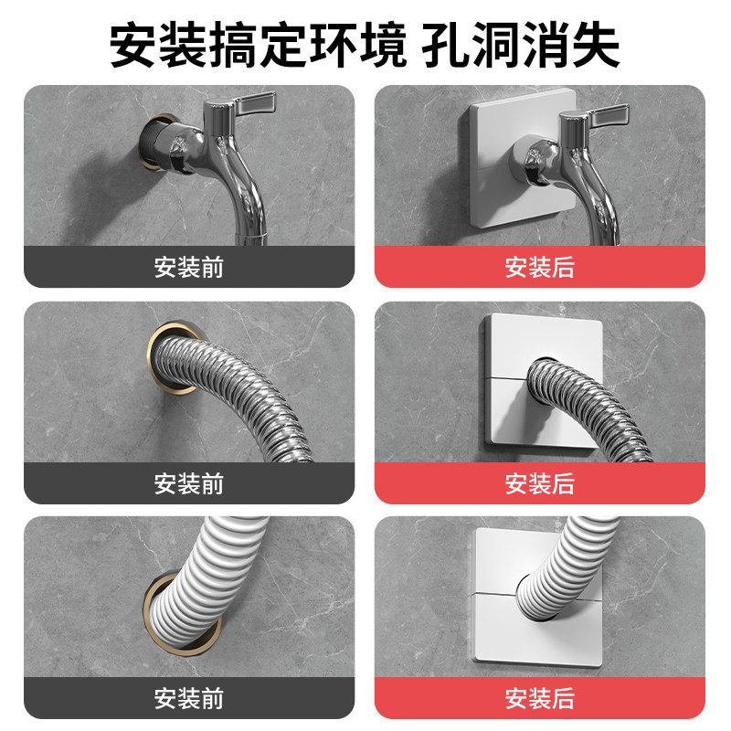 空调眼孔口遮挡盖卫生间瓷砖洞装饰遮丑卧室空调管美化盖板神器贴,淘宝优惠券,粉丝福利购,淘宝优惠卷