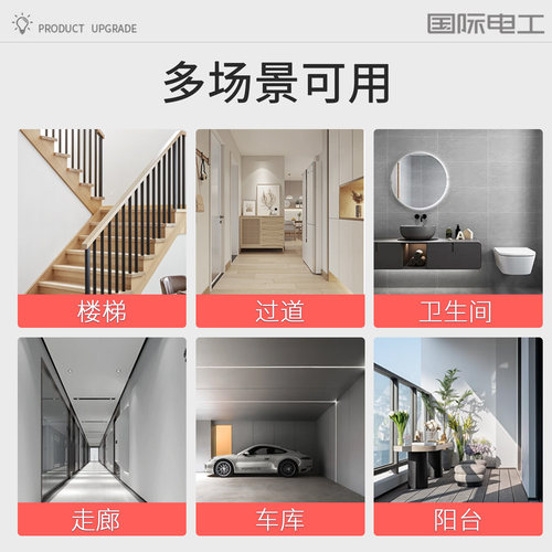 声控声光控人体雷达感应灯E27灯泡红外线家用智能过楼道走廊超亮 - 图3