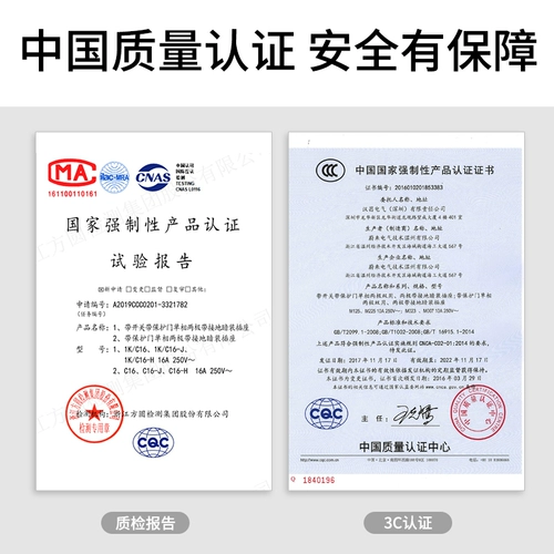 Международный электрический розетка 86 -типа, одноразовое привилование дома с двумя ножом для одного двойного дома с двойным контролем