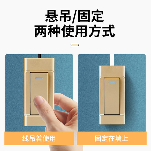 明装床头开关手捏家用金色双控小开关面板大功率卧室床头灯按钮 - 图0