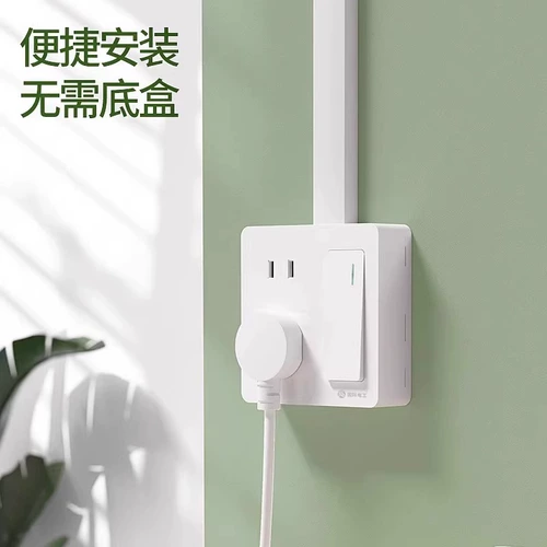 国际电工 Накладной ультратонкий переключатель, настенная световая панель, блок питания