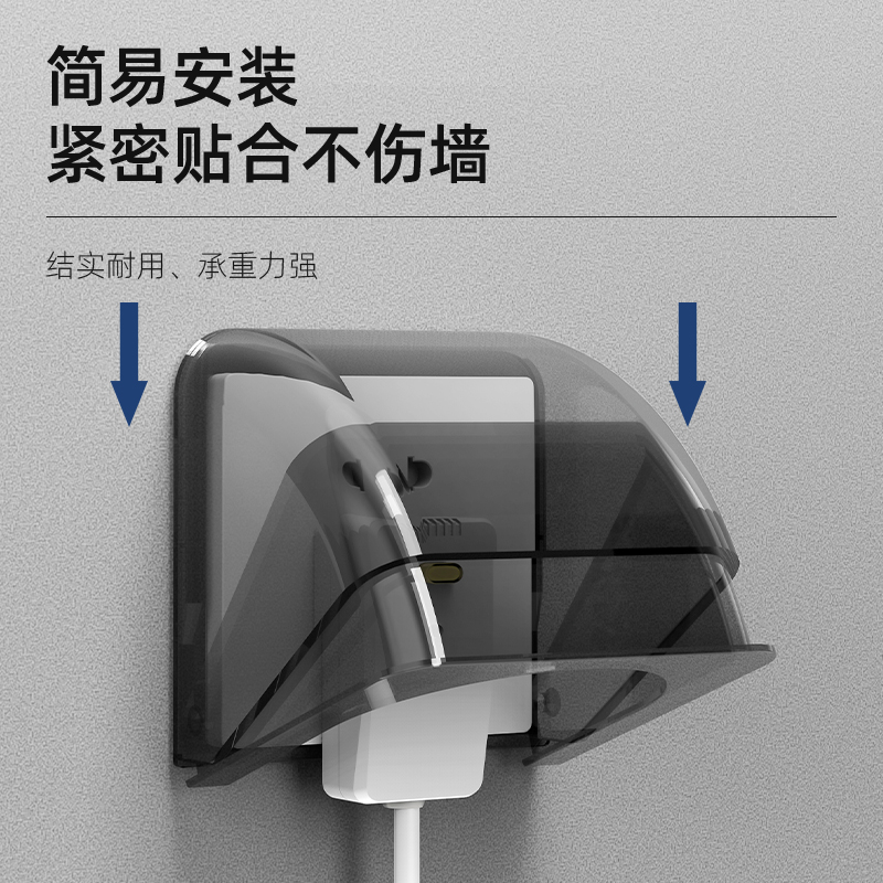 86型加高插座防水罩斜五孔浴室漏电开关防溅盒热水器保护漏保盖套 - 图0