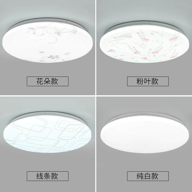 超薄圆形led吸顶灯卧室客厅灯现代简约阳台灯走廊过道厨房间灯具_虎窝淘