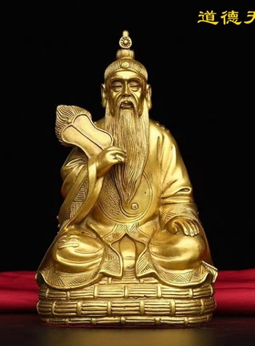 全铜三清祖师神像摆件太上老君家居桌面装饰品摆设工艺品中式