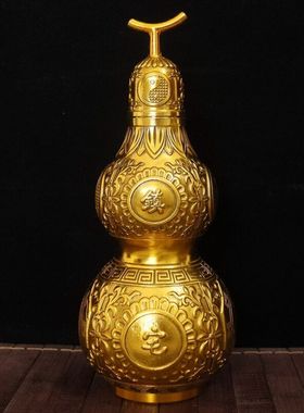 葫芦摆件家居装饰品螺纹开口全铜