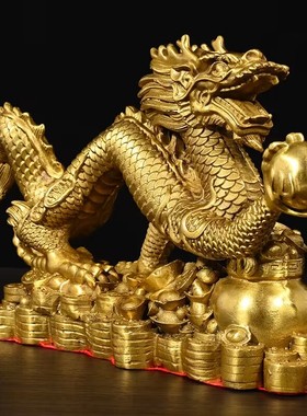 全铜工艺品送礼中式金钱龙摆件