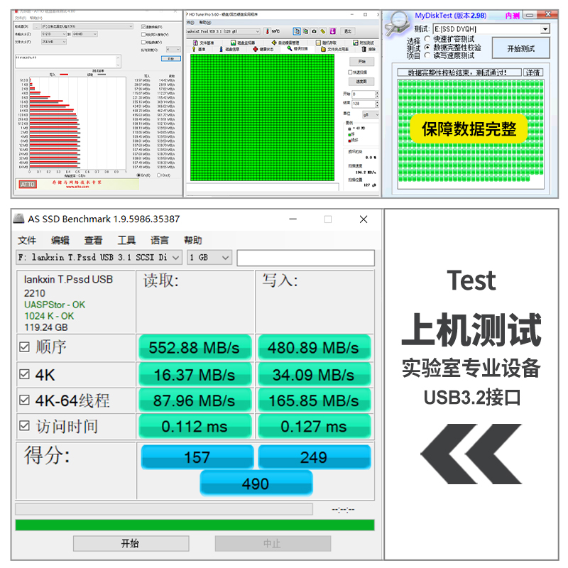 兰科芯 2TB移动固态u盘3.2高速加密外置ssd大容量wintogo优盘1tb-图2