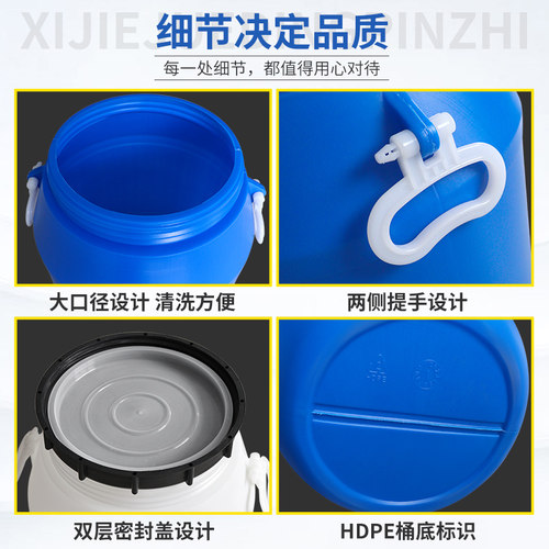 50L消毒桶25kg危废桶带盖加厚密封储水桶30升化工废液实验塑料桶 - 图2
