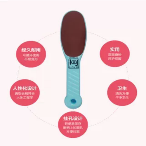 日本出口搓脚板磨脚器石去死皮老茧脚后跟角质修脚刀双面磨砂神器 - 图1