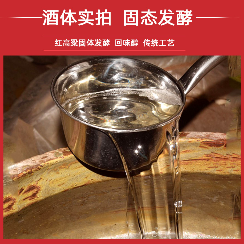 内蒙红高粱白酒52度纯粮食酒62原浆老酒约10斤大桶白酒高度泡人参