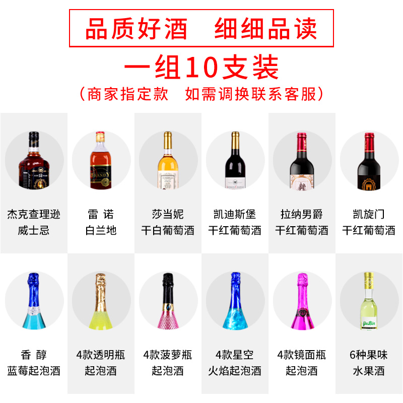 网红酒整箱组合装干白葡萄酒甜型起泡酒酒网红空酒果酒洋酒