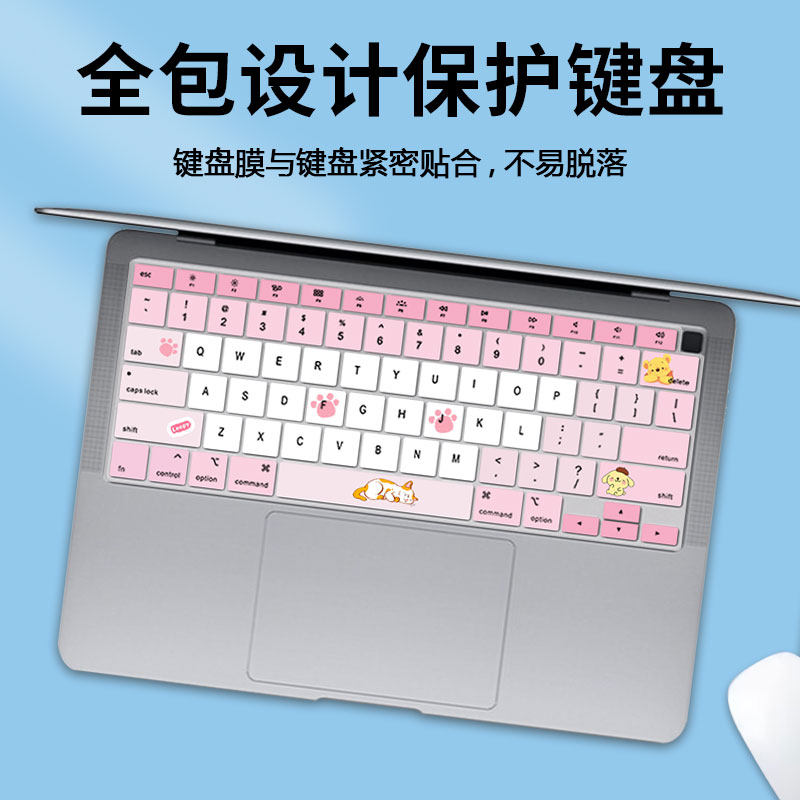 适用苹果MacBookPro14寸16键盘膜A3401按键贴A3403定制A2991凹凸 - 图0
