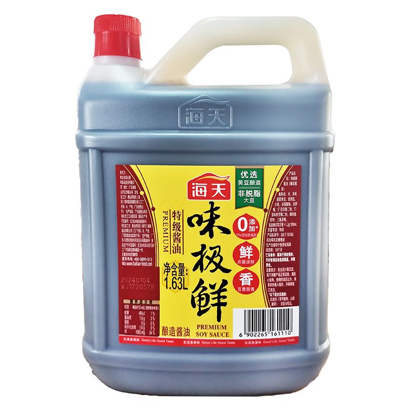 海天特级味极鲜酱油酿造1630ml家商用蒸鱼豉油生抽炒菜凉拌1.63L - 图0