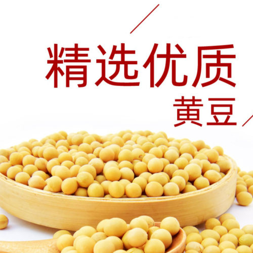 海天特级味极鲜酱油500ml/瓶装酿造酱油炒菜生抽酱油炖煮调味提鲜 - 图3