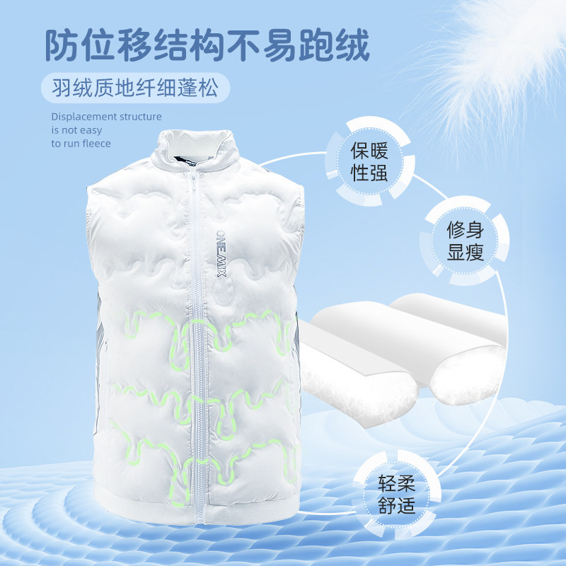 玩觅onemix男女马甲冬季新款无袖立领羽绒服宽松易百搭穿脱,淘宝优惠券,粉丝福利购,淘宝优惠卷