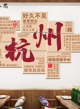 网红打卡拍照场景布置