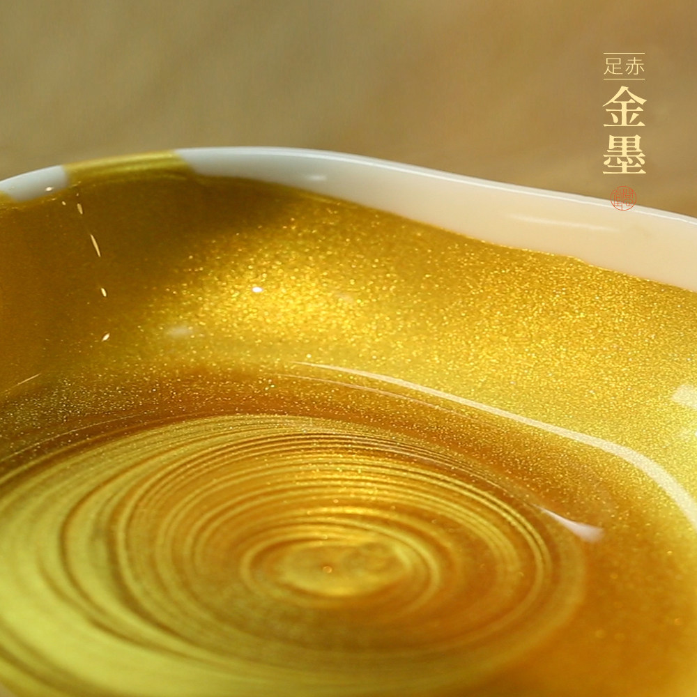 问心堂金墨汁液金色写春联对联专用金墨汁毛笔金墨水文房金色墨汁书法抄经金粉墨汁金色墨水佛经小楷抄经墨 - 图0