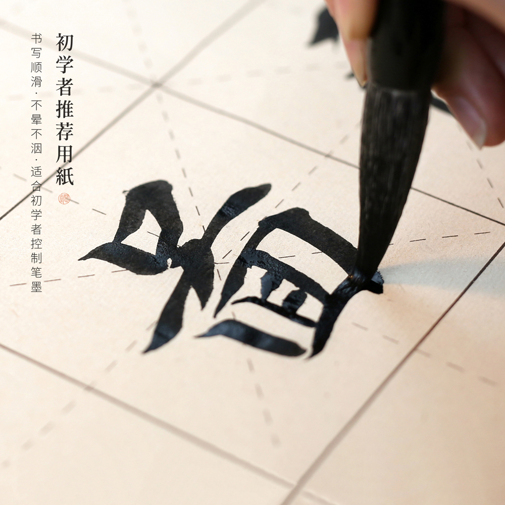 Wenxintang 67% ripe pure bamboo pulp handmade raw edge paper