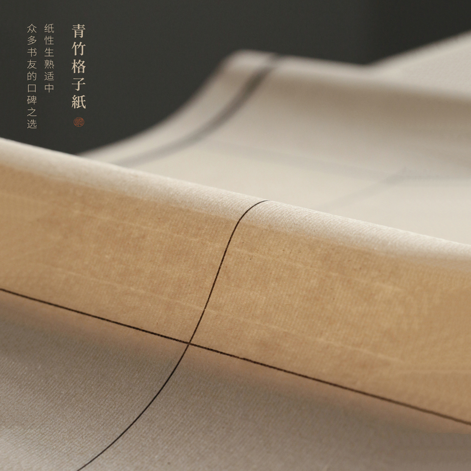 Wenxintang 67% ripe pure bamboo pulp handmade raw edge paper