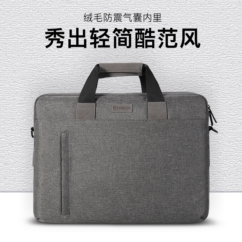 手提电脑包适用联想笔记本15.6寸17.3拯救者y7000小新air14pro13 15寸游戏本戴尔g3华硕飞行堡垒7单肩斜挎男 - 图1