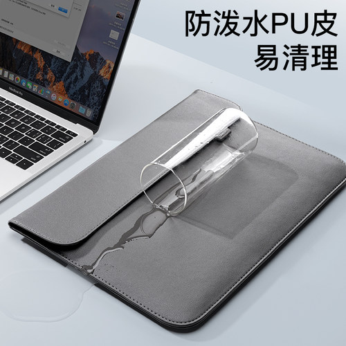 2024新款笔记本电脑内胆包适用苹果macbook air13.3寸联想小新14华为16女pro15小米15.6保护套M2平板保护套M3-图1