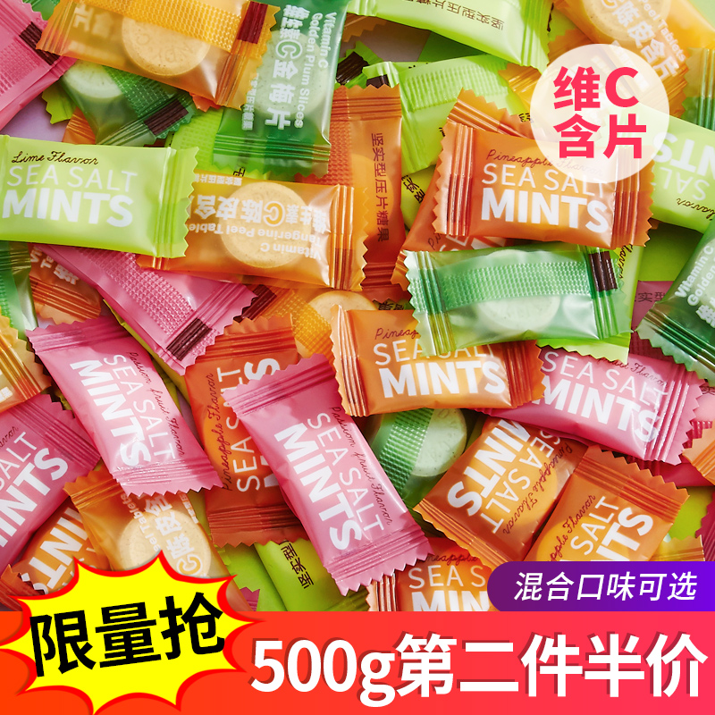 网红维c陈皮正品海盐酒店含片图片_3
