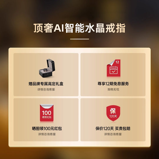 Nicht-invasive Blutzucker-Gesundheitsüberwachung mit Rittal AI-Diamantring