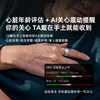 VERTU smart care ring health data monitoring